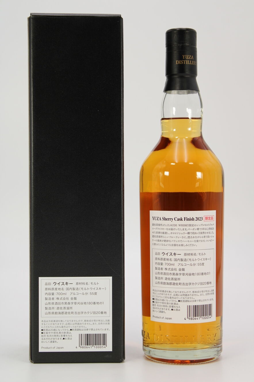 ウイスキー Yuza Distillery Sherry Cask Finish 2023 Review] YUZA Single Cask Sherry Cask Finish 2023 for CLAUDE