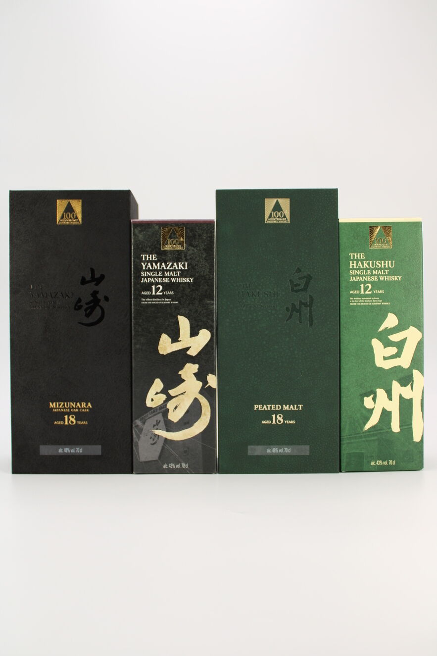 Yamazaki & Hakushu - 100th Anniversary Limited Edition Suntory