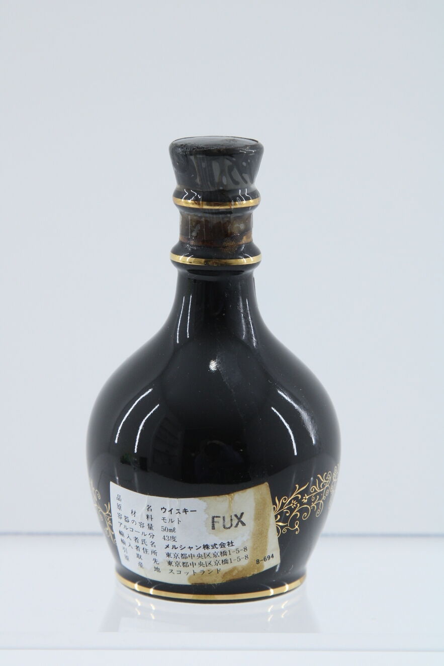 Glenfiddich - 50 Years Old - 1990s - Black Ceramic Decanter