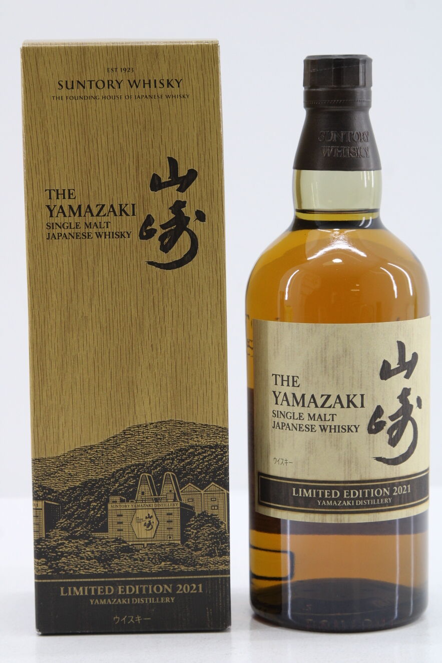 Yamazaki - Limited Edition 2021