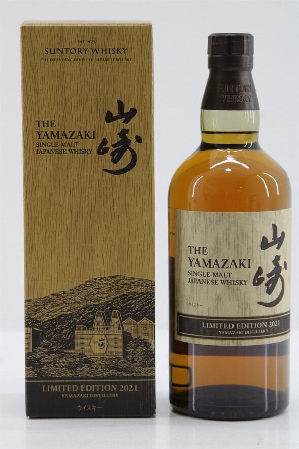 Yamazaki - Limited Edition 2021