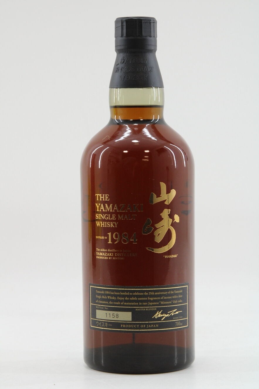 Yamazaki - 1984 25th Anniversary