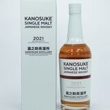 Kanosuke - Single Malt - 2021 Second Edition Thumbnail