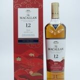 Macallan - 12 Years Old - Double Cask - Year Of The Ox  Thumbnail