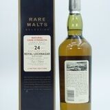 Royal Lochnagar - 24 Years Old - Rare Malts 55.7% - 1974 Thumbnail