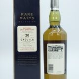 Caol Ila - 20 Years Old - Rare Malts 61.18% - 1975 Thumbnail