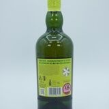 Ardbeg - 13 Years Old - Fermutation - Committee Release 2022 Thumbnail