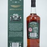 Bowmore - 10 Years Old - Aston Martin 1 Litre Thumbnail