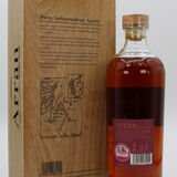 Arran - 25 Years Old - 2021 Release Thumbnail
