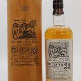 Craigellachie - 33 Years Old - Small Batch Limited Release Thumbnail