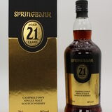 Springbank - 21 Years Old - 2020 Release Thumbnail