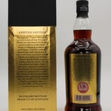 Springbank - 21 Years Old - 2020 Release Thumbnail
