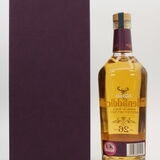 Glenfiddich - 26 Years Old - Excellence Thumbnail