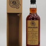 Springbank - 8 Years Old - Society Bottling 2012 Thumbnail