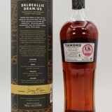 Tamdhu - Dalbeallie Dram 5 - Collectors Journey Thumbnail