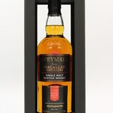 Macallan - Speymalt 1999 Thumbnail