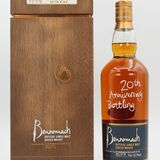 Benromach - 1998 - 20th Anniversary - Cask Strength Thumbnail
