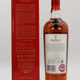 Macallan - Classic Cut - 2017  Thumbnail