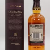 Longmorn - 18 Years Old - Double Cask Matured Thumbnail