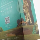 Macallan - Concept 1, 2, 3 & David Carson Wrapping Paper Thumbnail