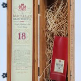 Macallan - 18 Year Old - Gran Reserva 1980 Thumbnail