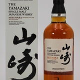 Yamazaki - Mizunara Cask - 2022 Edition Thumbnail