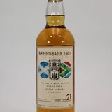 Springbank - 21 Years Old 1991 - The Royal High School Rugby Tour 2015 Thumbnail