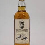 Springbank - 21 Years Old 1991 - The Royal High School Rugby Tour 2015 Thumbnail