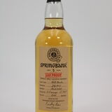 Springbank - 5 Years Old - Society Bottling 2023 (100 Proof) Thumbnail