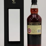 Macallan - Speymalt 1965 Thumbnail