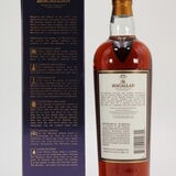 Macallan - 18 Years Old - 2017 Release 75cl Thumbnail