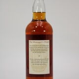 Cragganmore - 17 Years Old - The Manager's Dram Thumbnail