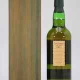 Tamnavulin - 25 Years Old - 1974 New Century Thumbnail