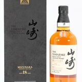 Yamazaki - 18 Years Old - Mizunara Cask - 100th Anniversary Limited Edition Thumbnail