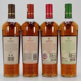 Macallan - The Harmony Collection - Rich & Fine Cacao, Intense & Smooth Arabica - 3x 70cl & 1x 75cl Thumbnail