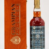Speyside - 40 Years Old - Grampian Police (Bottle No.2) Thumbnail