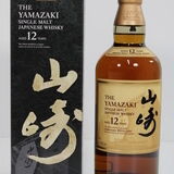 Yamazaki - 12 Years Old - 100th Anniversary Limited Edition Thumbnail