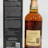 Yamazaki - 12 Years Old - 100th Anniversary Limited Edition Thumbnail
