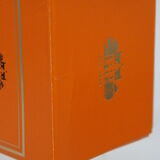 Macallan - Edition 1,2,3,4,5 & 6 Thumbnail