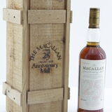Macallan - 25 Years Old - Anniversary Malt - Early 2000s Thumbnail