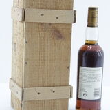 Macallan - 25 Years Old - Anniversary Malt - Early 2000s Thumbnail