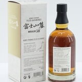 Kirin - Fuji-Sanroku - 50 Degrees Thumbnail