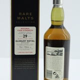 Glenury Royal - 29 Years Old - 1970 Rare Malts - 57.0% Thumbnail