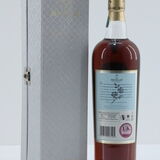 Macallan - Royal Marriage - Prince William & Kate Middleton 2011 Thumbnail