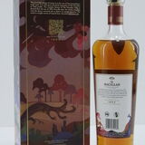 Macallan - Litha Thumbnail