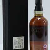 Yamazaki - 25 Years Old Thumbnail