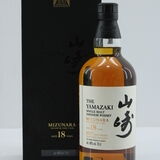 Yamazaki & Hakushu - 100th Anniversary Limited Edition Suntory Whisky Set - 4x 70cl Thumbnail