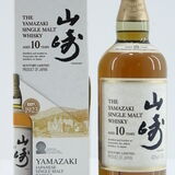 Yamazaki - 10 Years Old Thumbnail
