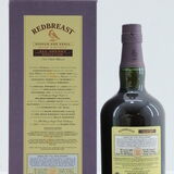 Redbreast - 25 Years Old - 1991 - Single Cask #42966 - The Loop Thumbnail