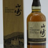 Yamazaki - Limited Edition 2021 Thumbnail